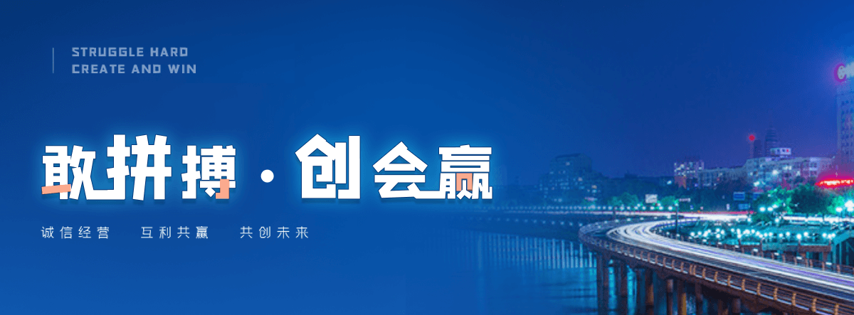 青岛高速轴承公司